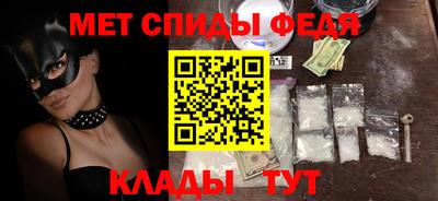 гидра Гатчина
