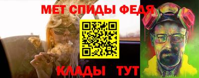 гидра Гатчина