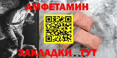 Альфа ПВП Азнакаево