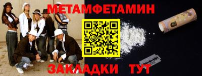 гидра Гатчина