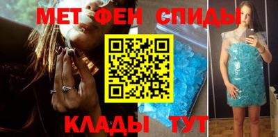 гидра Гатчина