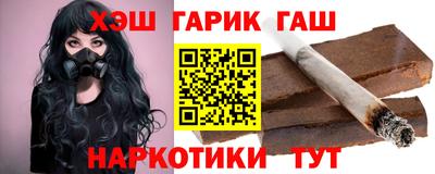 гашишное масло Гай
