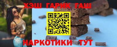 гашишное масло Гай