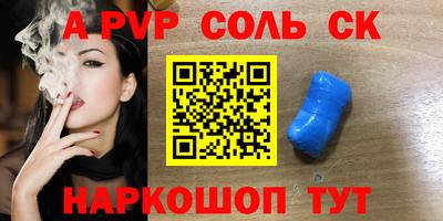 гидра Гатчина
