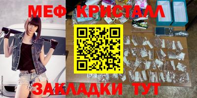 гидра Гатчина