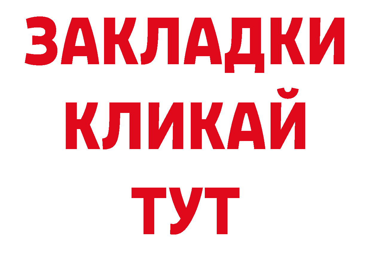 Alpha-PVP крисы CK рабочий сайт это ОМГ ОМГ Алапаевск