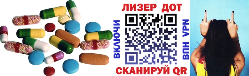 Лсд 25 экстази ecstasy  как найти закладки  Алапаевск 