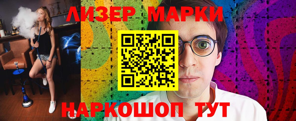 Алапаевск  ЛСД экстази ecstasy  Вход с VPN  ЛСД экстази ecstasy 