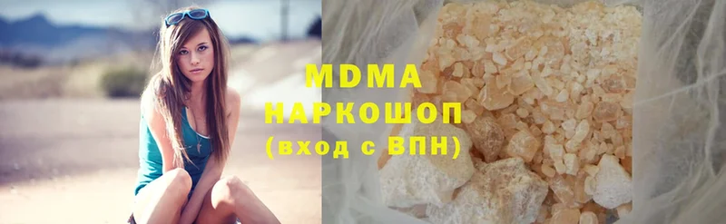 MDMA VHQ  как найти   Алапаевск 