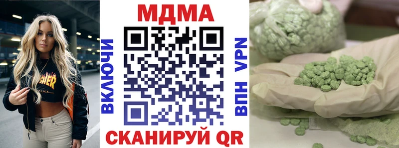 ОМГ ОМГ маркетплейс  Алапаевск  MDMA Molly  сколько стоит 
