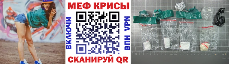 Мефедрон кристаллы  Алапаевск 