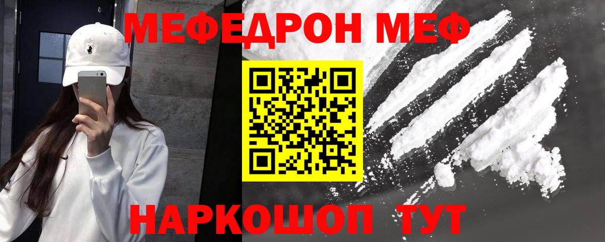 Cocaine  Вход с VPN  Алапаевск  ГАШИШ  МЕТ  Канабис  Меф кристаллы 