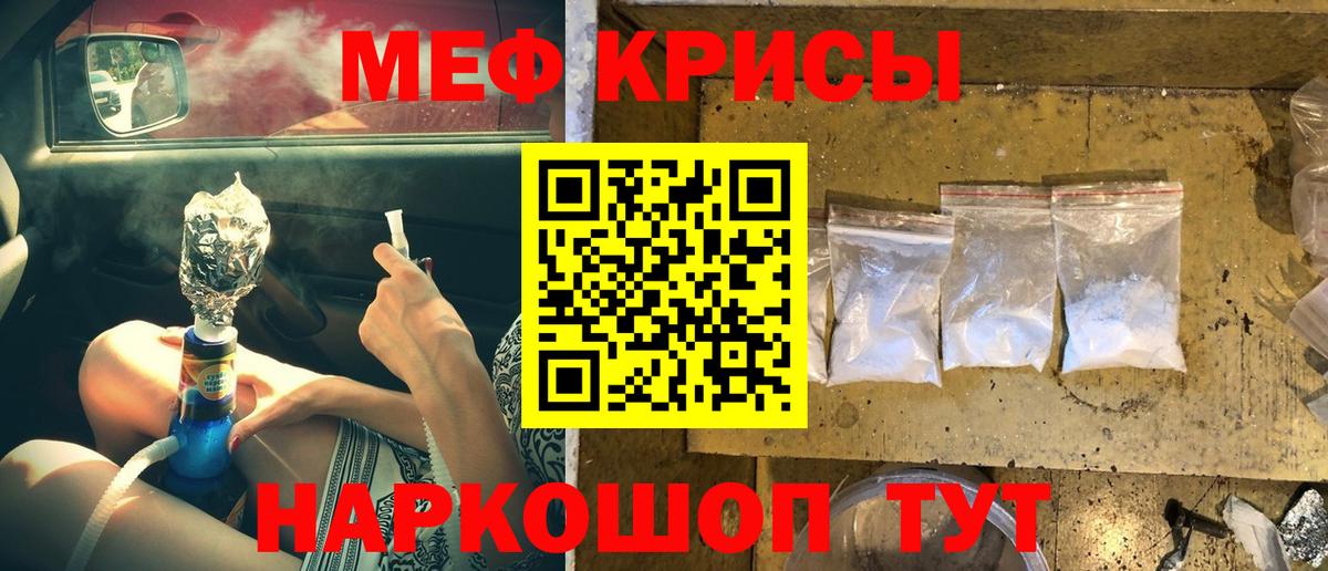 МЕФ mephedrone  МЯУ-МЯУ мяу мяу  купить наркоту  МЕФ  Алапаевск  Вход с VPN 