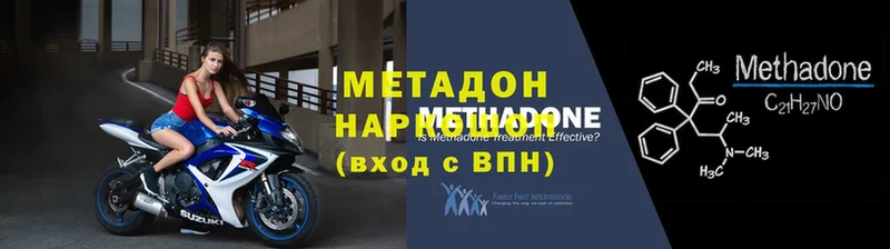 МЕТАДОН methadone  как найти наркотики  Алапаевск 
