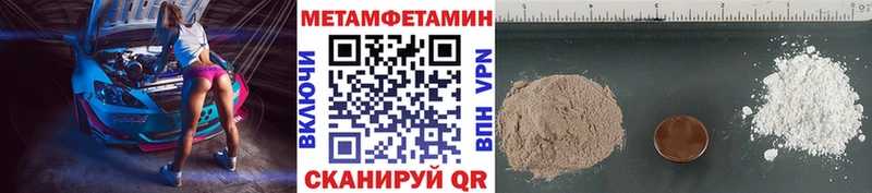Метамфетамин Декстрометамфетамин 99.9%  blacksprut зеркало  Алапаевск  магазин   
