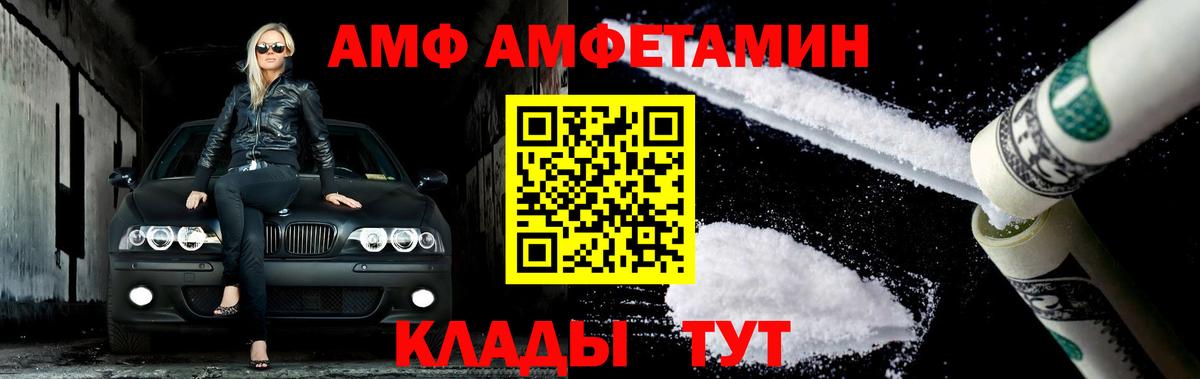 Метамфетамин Methamphetamine Алапаевск
