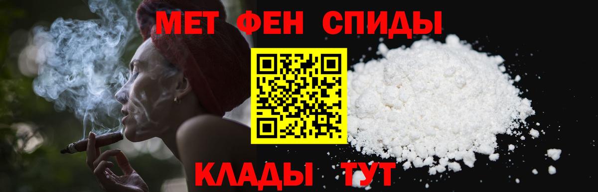Алапаевск  Первитин Декстрометамфетамин 99.9%  Вход с VPN  Первитин Декстрометамфетамин 99.9% 
