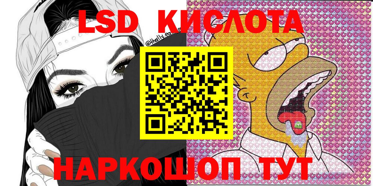 Марки N-bome  Марки 25I-NBOMe 1500мкг  Вход с VPN  Алапаевск 