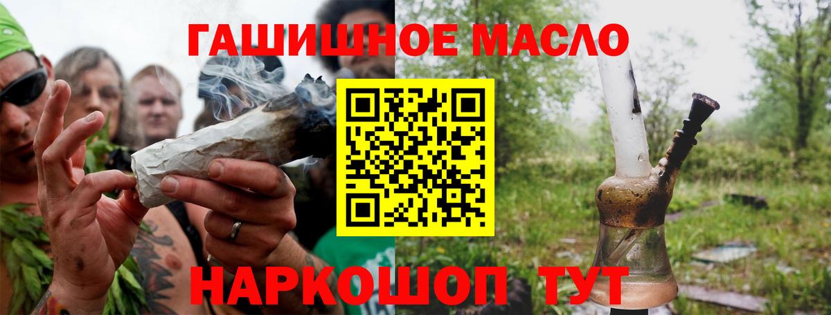 как найти закладки  Вход с VPN  ТГК вейп с тгк  Алапаевск  ТГК концентрат 