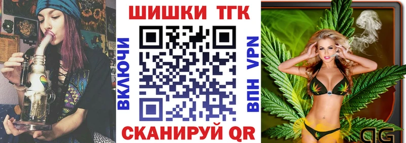МАРИХУАНА семена  blacksprut рабочий сайт  Алапаевск  купить  