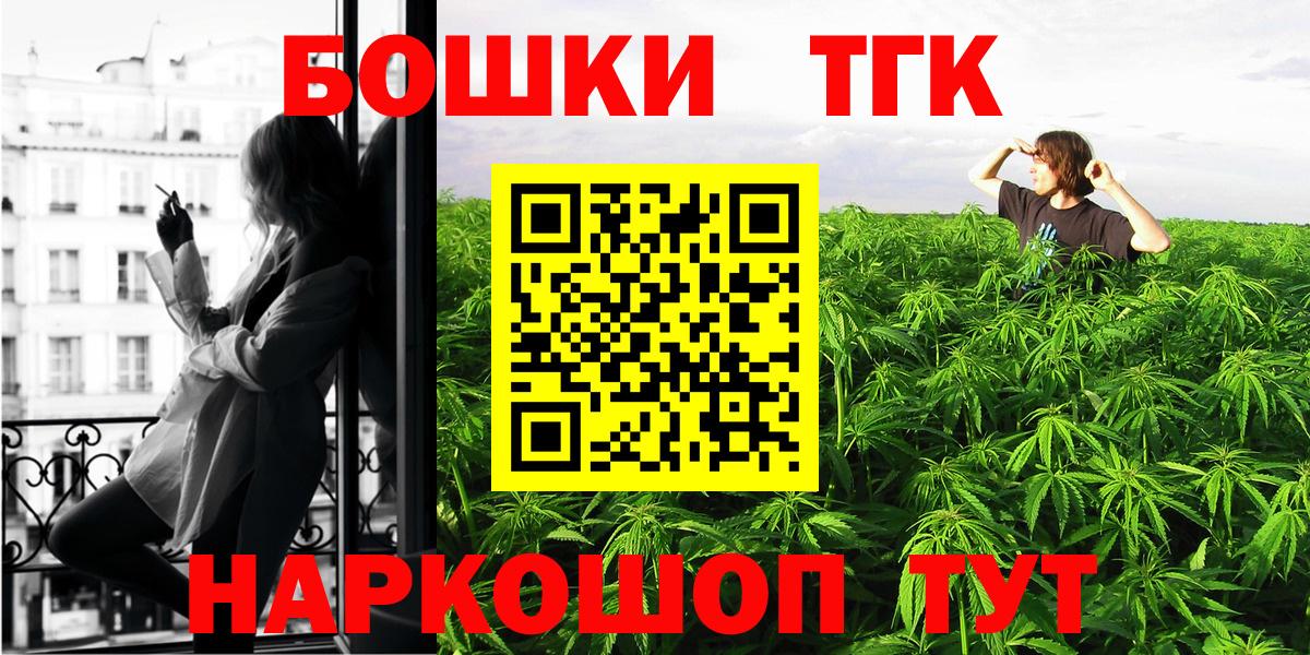 Конопля THC 21%  МАРИХУАНА план  Марихуана Amnesia  Вход с VPN  Алапаевск 